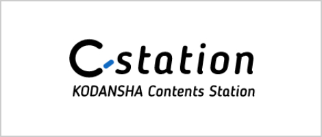 C-station