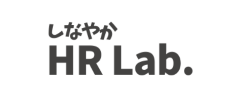 しなやかHR Lab.