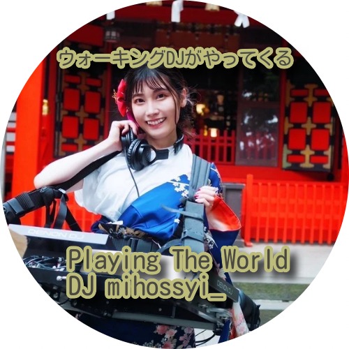 Playing The Worldのロゴ