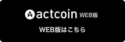 actcoin web